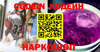 MESCALINE Заволжье