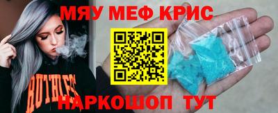 спиды Жуковский