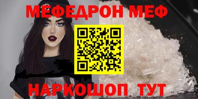 MESCALINE Заволжье