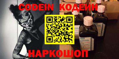 гашик Ипатово