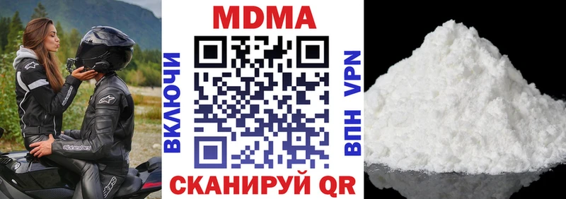 MDMA VHQ  Магадан 