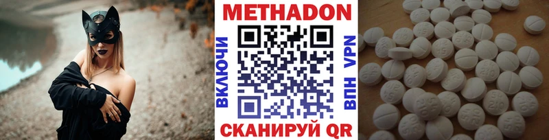 ссылка на мегу tor  сайты даркнета формула  Магадан  Метадон кристалл  купить наркотики цена 