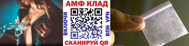 Первитин мет Магадан