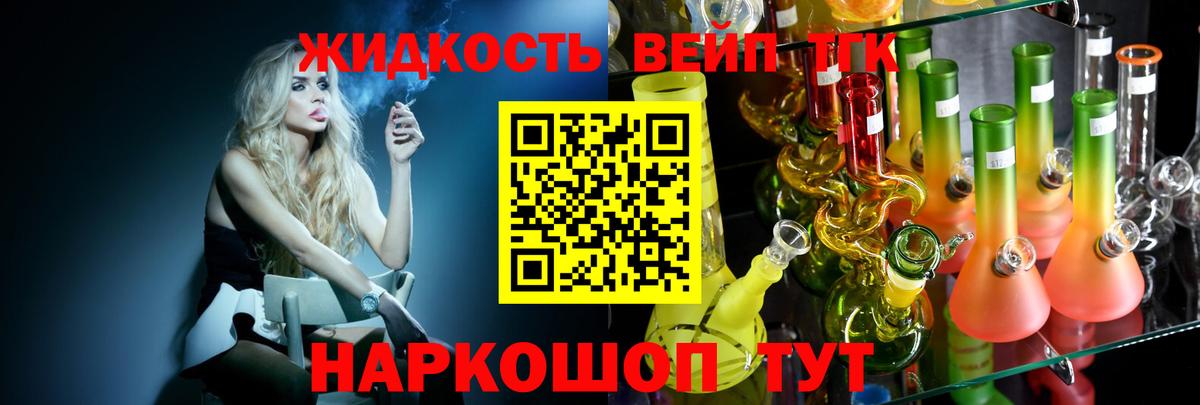 ТГК Wax Магадан