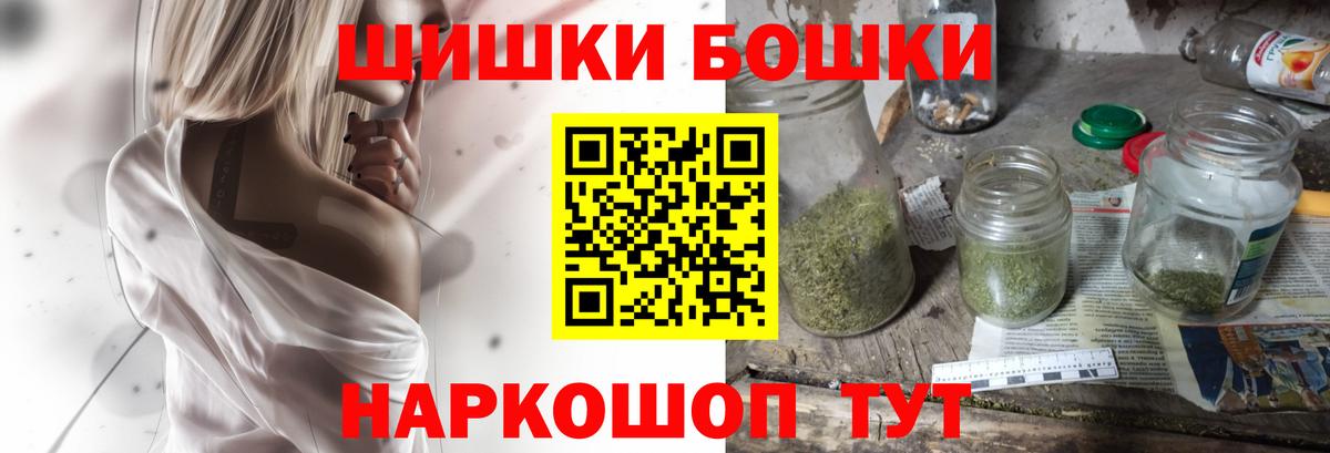 Марихуана OG Kush  Марихуана тримм  Магадан  Вход с VPN  Канабис AK-47 