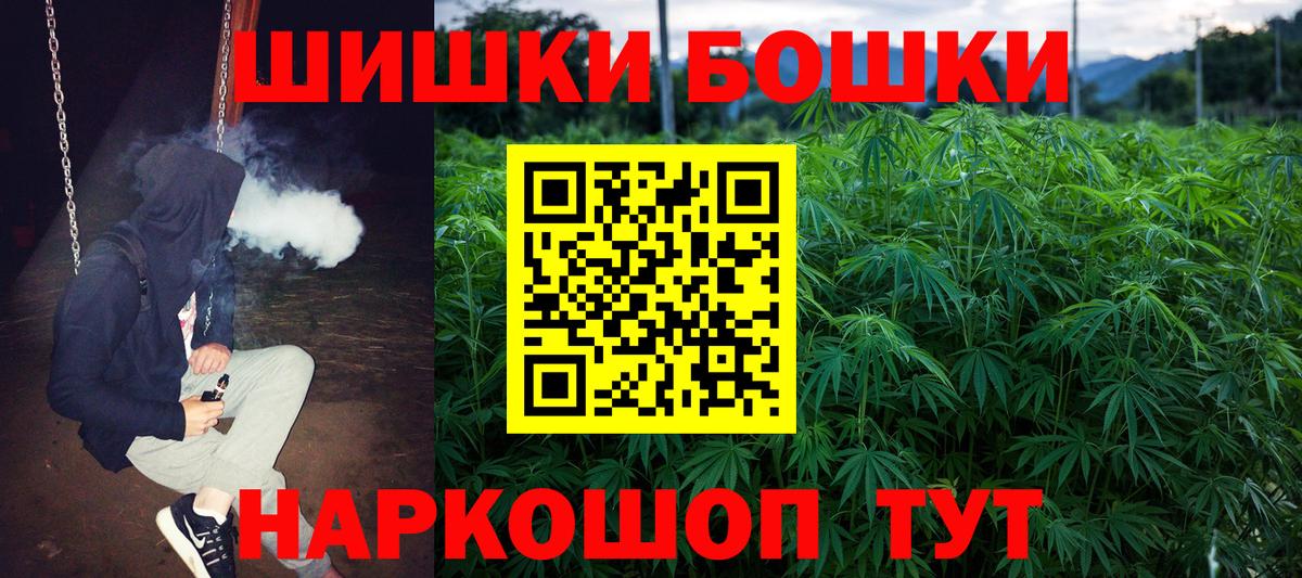 Бошки марихуана сатива Магадан